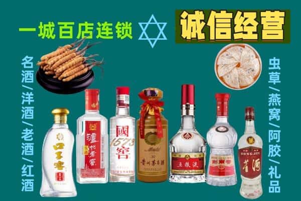 绵阳市游仙回收五粮液酒瓶