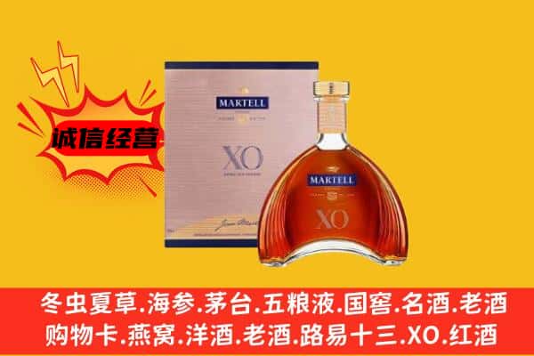 绵阳市游仙上门回收马爹利价格