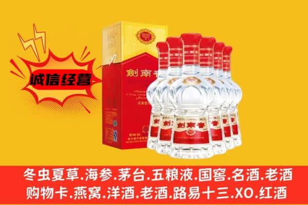 绵阳市游仙上门回收水晶剑价格