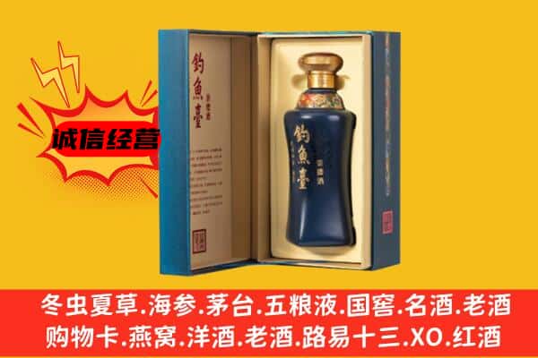 绵阳市游仙上门回收钓鱼台价格