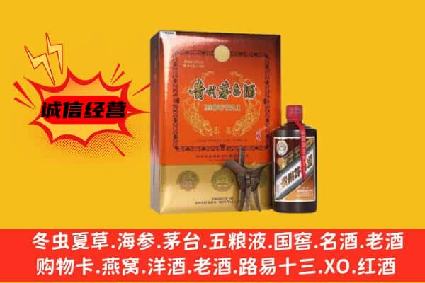 绵阳市游仙回收精品茅台酒