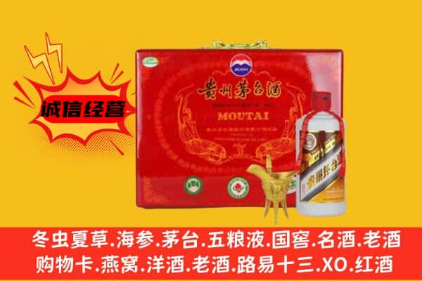 绵阳市游仙回收80年份茅台酒