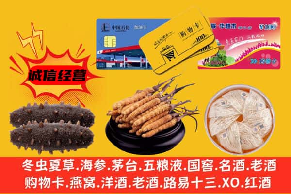 绵阳市游仙回收礼品