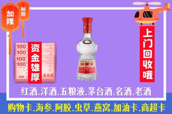 绵阳市游仙回收剑南春怎么定价